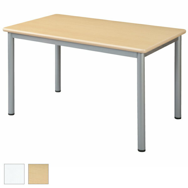 【送料無料】会議テーブル ミーティングテーブル 会議用テーブル テーブル 4本脚 ソフトエッジ 幅1200×..