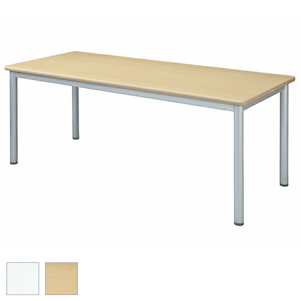 【送料無料】会議テーブル ミーティングテーブル 会議用テーブル テーブル 4本脚 ソフトエッジ 幅1800×..