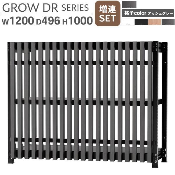 Rakuten - スチールラック格子付き W1200 H1000 増連SET 格子アッシュグレー(木目柄) オープンラック 格子ラック スチールラック スチール棚 書架 書棚 シェルビング シェルフ 収納棚 スチール棚 GROW DRシリーズ ラックタイプ オフィス家具 日本製 車上渡し 単体使用不可 受注生産品