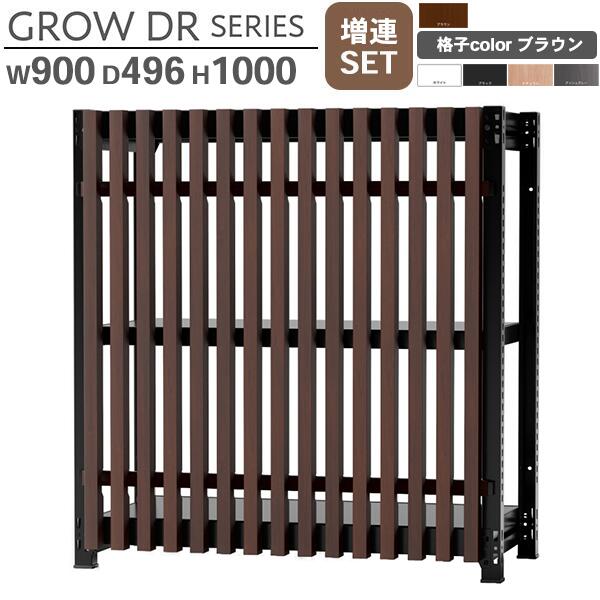 スチールラック格子付き W900 H1000 増連SET 格子ブラウン(木目柄) オープンラック 格子ラック スチールラック スチール棚 書架 書棚 シェルビング シェルフ 収納棚 スチール棚 GROW DRシリーズ ラックタイプ 収納 オフィス家具 日本製 車上渡し 単体使用不可