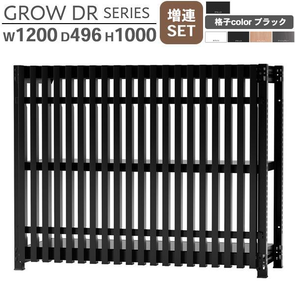 　■　熱転写加工技術を最大限に活かし、デザイン性にこだわった格子ラックです。 　■　RAシリーズに格子をプラス。閉塞感のない格子で間仕切りとしてもご利用可能です。 　■　ラックはボルトレスにより組立・分解が簡単です。 　■　1段あたりの耐荷重は200kgです。(等分布) 　■　安全に配慮したコーナーキャップ付きです。 　■　国内工場(日本製)で生産しておりますので、安心してお使いいただけます。 　※　こちらの商品ページは、格子カラー：ブラックカラー(W1200/H1000/増連SET)のページとなります。増連用の為、単体使用は不可となります。 　※　増連ご希望のお客様は、品番：【DR-BK1210】(基本SET)を別途お買い求めください。 　※　一部カラーは、受注生産品となり、納期にお時間を頂戴いたします。 　※　お客様組立商品となります。 サイズ（外寸） W1200×D496×H1000 (mm) 重量 42.1 (kg) 棚板ピッチ 25 (mm) カラー 格子：ブラック フレーム：ホワイト・ブラック 棚板：ホワイト・ブラック・ナチュラル・アッシュグレー(受注生産品) 材質 スチール 備考 格子20本・お客様組立品 　■　メーカー直送商品の為、代引での出荷手配は対応出来ません。 　　　　 　■　お届け商品は、原則車上渡しとなります。運び入れ作業はお客様作業となります。 　■　日曜日/祝日/お時間指定/夜間便でのお届けは対応出来ません。 　■　商品の性質上、お客様都合によるご返品・交換は、お受けする事が出来ません。予めご了承の程宜しくお願い申し上げます。 　■　北海道・沖縄・離島は別途送料が発生致します。 　■　配送先は、法人様限定となりますので、配送先名に法人名の明記をお願い申し上げます。&nbsp; &nbsp; &nbsp; &nbsp; &nbsp; &nbsp;