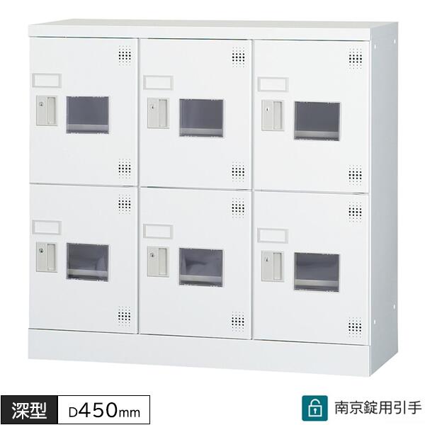 多人数用ロッカー 6人用 3列2段 南京錠用引手 窓付き コーナーガード付き W900 D450 H880 深型 多人数用タイプ ロッカー 多目的ロッカー ホワイトグレー スチールロッカー スチール製 オフィスロッカー オフィス家具 GLKシリーズ 日本製 グリーン購入法適合 受注生産品