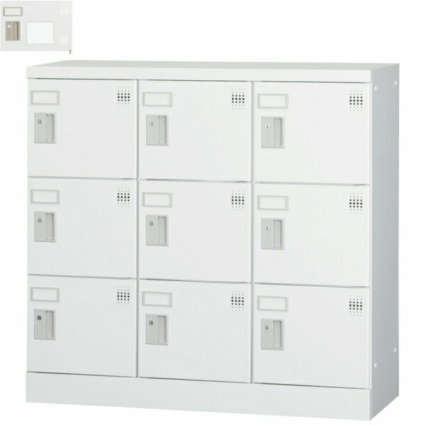 【受注生産品】【送料無料】 多人数用ロッカー (LOWタイプ) 9人用タイプ ダイヤル錠 窓付き GLK-D9W ロッカー 鍵付き ホワイトグレー スチールロッカー スチール製 オフィスロッカー 収納 更衣ロッカー オフィス家具 車上渡し