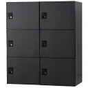 【受注生産品】 日本製 パーソナルロッカー 6人用 下置用 スチール製 W900×D450×H1050mm 2列3段 ブラック アッシュグレー 鍵付き ダイヤル...