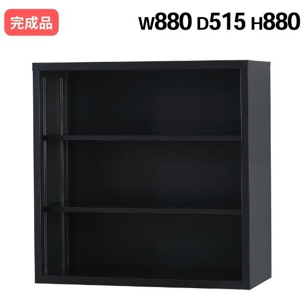 　■　高級感が増す、待望のマットブラック色が登場しました。 　■　棚板の位置を24mm間隔で調整できます。 　■　TSシリーズの書庫は上下連結のみです。横連結穴は開いておりません。 サイズ（外寸） W880×D515×H880 (mm) サイズ（内寸） W818×D512×H812 (mm) 可動棚寸法 W856×D450×H20 (mm) 質量 25.5kg カラー マットブラック 材質 スチール/可動棚×2枚(棚受け金具付き)付属 　■　メーカー直送商品の為、代引での出荷手配は対応出来ません。 　　　　 　■　お届け商品は、原則車上渡しとなります。運び入れ作業はお客様作業となります。 　■　日曜日/祝日/お時間指定/夜間便でのお届けは対応出来ません。 　■　商品の性質上、お客様都合によるご返品は、お受けする事が出来ません。予めご了承の程宜しくお願い申し上げます。 　■　北海道・沖縄・離島は別途送料が発生致します。 　■　配送先は、法人様限定となりますので、配送先名に法人名の明記をお願い申し上げます。