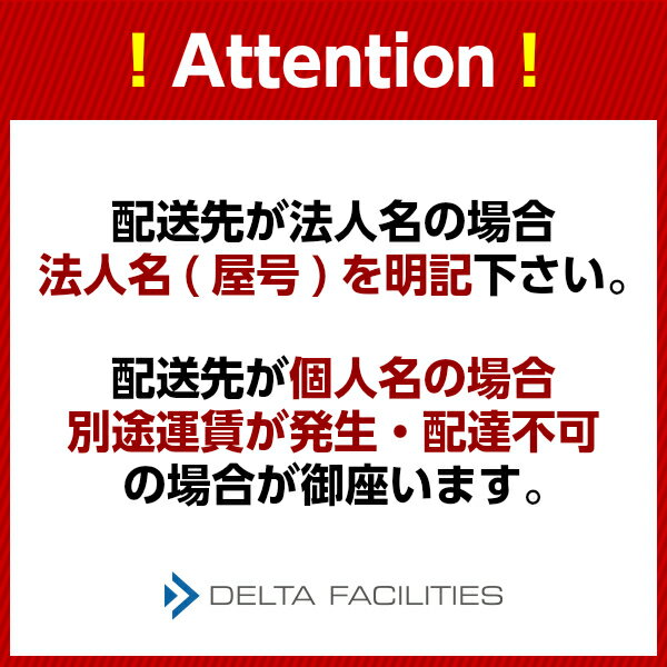 【日本製】【送料無料】 パイプベッドS [TB-1470][高田ベッド製作所] スチールベッド 公共機関 寝台 官庁 業務用ベッド 宿舎用ベッド アイボリー色 軒先渡し