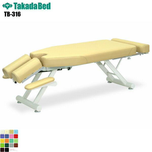 【日本製】【送料無料】 マレット [TB-316][高田ベッド製作所] 介護ベッド 診察台 ベッド マッサージ台 マッサージベッド 病院 クリニック 医療 介護 診察 診察室 施術 施術ベッド 軒先渡し