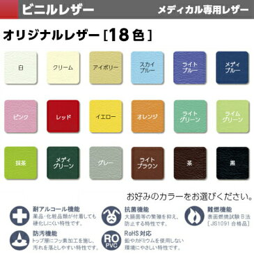 【日本製】【送料無料】 フロン 2人掛け ベンチ [TB-1145-01][高田ベッド製作所] ロビーチェア ソファー 待合室 業務用ソファー 玄関用 エントランス 長椅子 廊下用 病院 医療 介護 レザー 耐アルコール 抗菌 防汚 難燃 RoHs対応