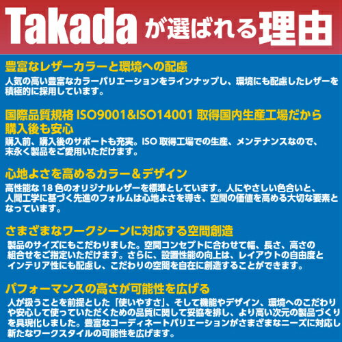 【日本製】【送料無料】 コール 2人掛け ベンチ [TB-1111-02][高田ベッド製作所] ロビーチェア ソファー 待合室 業務用ソファー 応接室 エントランス 長椅子 エグゼクティブソファー 病院 医療 介護 レザー 耐アルコール 抗菌 防汚 難燃 RoHs対応