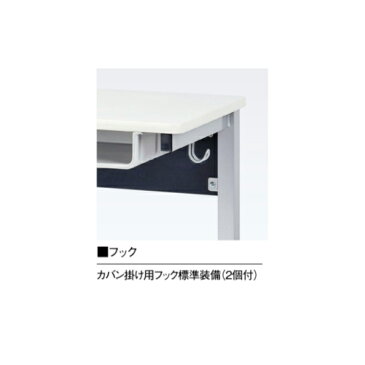 【法人限定】学習用デスク 幅1200×奥行450×高700 物入れなし ソフトエッジ仕様 ELT-1245 フック付き スクールデスク セミナーデスク 学習デスク 研修デスク 学校 研修用 個別塾 塾 セミナー用 学校机 デスク 学習机 オフィス家具 大学 NISHIKI ニシキ工業