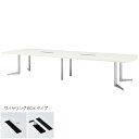 【法人限定】 会議テーブル ボート型 幅4000×奥行1200×高さ720mm ワイヤリングBOXタイプ USV-4012BW エグゼクティブテーブル テーブル 会議用テーブル ミーティングテーブル 高級テーブル 高級会議テーブル 大型テーブル NISHIKI ニシキ工業(3)