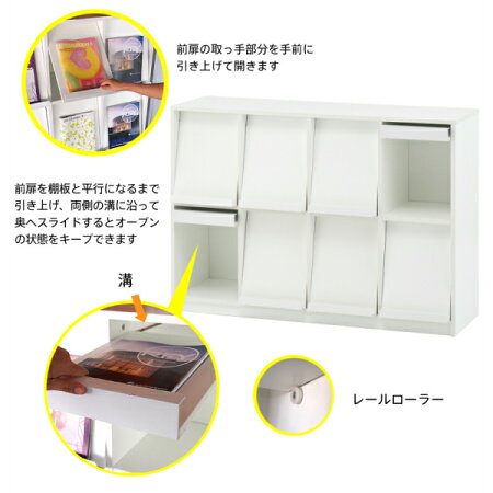 フラップシェルフ 収納家具 アールエフヤマカワ 雑誌や本をディスプレイしながら収納できます オフィス収納 ディスプレイ 収納棚 収納棚 棚 Rfyamakawa 4x2 アールエフヤマカワ 待合収納 扉 ホワイト Rfflps 42w 雑誌収納 フラップ棚 オフィス家具 Delta Facilities フラップシェルフ 収納家具 アールエフヤマカワ 雑誌や本をディスプレイしながら収納できます オフィス収納 ディスプレイ 収納棚 収納棚 棚 Rfyamakawa 4x2 アールエフヤマカワ 待合収納 扉 ホワイト Rfflps 42w 雑誌収納 フラップ棚 オフィス家具 Delta Facilities