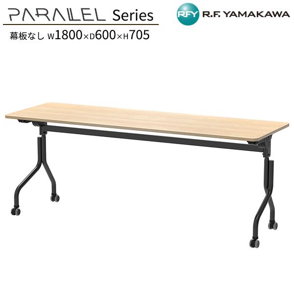 եǥ󥰥ơ֥ ̵ W1800xD600xH705 ʥ RFPFT-1860NA-BL ޤꤿߥơ֥ å...