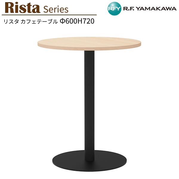 ݥơ֥ W600xD600xH720 ʥ 600 ݷ RFRCT-600RNA եơ֥ ŷ եåơ֥...