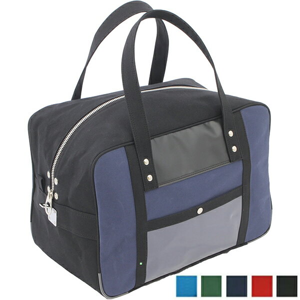 【日本製】 帆布メール用ボストン Mマチ広サイズ 南京錠用 書類ケース 運搬バッグ 社内便 シャトルバッグ 社内便バッグ 防犯バッグ メールバッグ セキュリティバッグ 宅配伝票収納ポケット付き