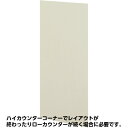 【日本製】【法人様限定販売】【受...