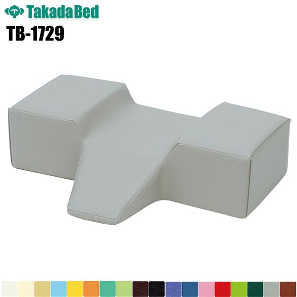 ラッシュピロー【TB-1729】 施術用マクラ マクラ 枕 専用マクラ まつ毛エクステ専用 まつ毛パーマ専用 施術台 サロン用 業務用 医院 クリニック 施設備品 病院 レザー 耐アルコール 耐次亜塩素酸 抗菌 防汚 難燃 RoHs対応 工事不要 TakadaBed 高田ベッド製作所 【日本製】