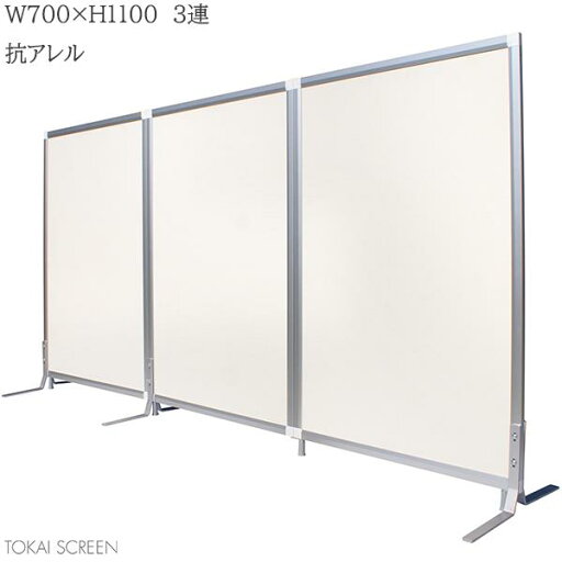 ファンクションパネル 3連 W700×H1100 抗アレル壁紙 パーテーション 衝立 オフィス 飛沫感染防止 飛沫防止 ウイルス対策 感染防止 ローパーティション 会議室 スクリーン トーカイスクリーン TFC-1107-3A 【法人様限定】【受注生産品】【北海道・沖縄・離島別途送料あり】 ファンクションパネル 3連 W700×H1100 抗アレル壁紙 パーテーション 衝立 オフィス 飛沫感染防止 飛沫防止 ウイルス対策 感染防止 ローパーティション 会議室 スクリーン トーカイスクリーン TFC-1107-3A 【法人様限定】【受注生産品】【北海道・沖縄・離島別途送料あり】