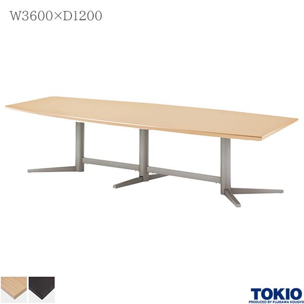 ミーティングテーブル 幅3600×奥行1200×高さ720mm エグゼクティブテーブル テーブル 会議用テーブル 会議テーブル 高級テーブル 高級会議テーブル ビッグテーブル 大型テーブル 藤沢工業 TOKIO 【法人様限定】【日本製】