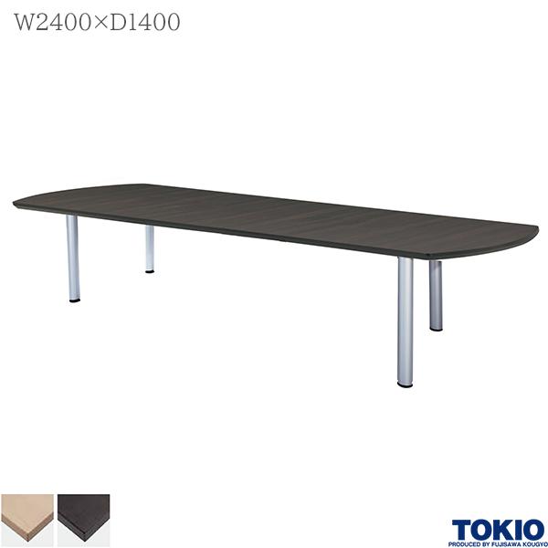 ミーティングテーブル 楕円型 幅2400×奥行1400×高さ720mm エグゼクティブテーブル テーブル 会議用テー..