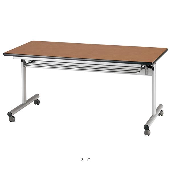 【法人様限定】 ミーティングテーブル 幅1500×奥行750×高さ700mm 棚付 キャスター付 フォールディングテーブル テーブル 会議用テーブル 会議テーブル スタックテーブル フラップテーブル 講義室 スタッキングテーブル 長机 机 オフィス家具 藤沢工業 TOKIO [2]