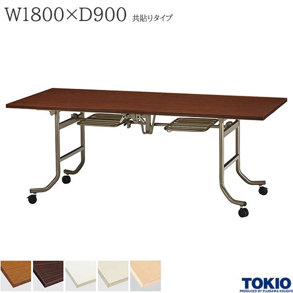 楽天市場】バタフライテーブル(オフィスデスク・テーブル|オフィス家具):インテリア・寝具・収納の通販 楽天市場】バタフライテーブル(オフィスデスク・テーブル|オフィス家具):インテリア・寝具・収納の通販