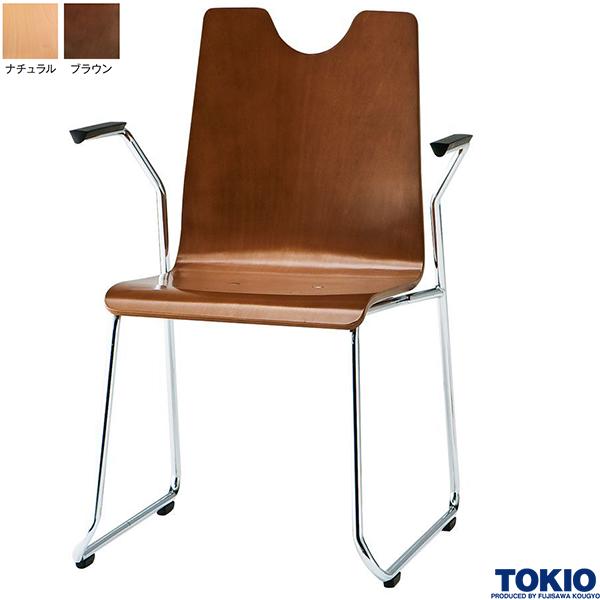 【法人様限定】 ミーティングチェア 肘付 ループ脚タイプ 1脚 リフレッシュチェア オフィスチェア 会議用チェア 会議椅子 会議チェア ミーティングイス ミーティング用チェア スタッキングチェア 会議室 イス チェア オフィス家具 藤沢工業 TOKIO 【日本製】【受注生産品】