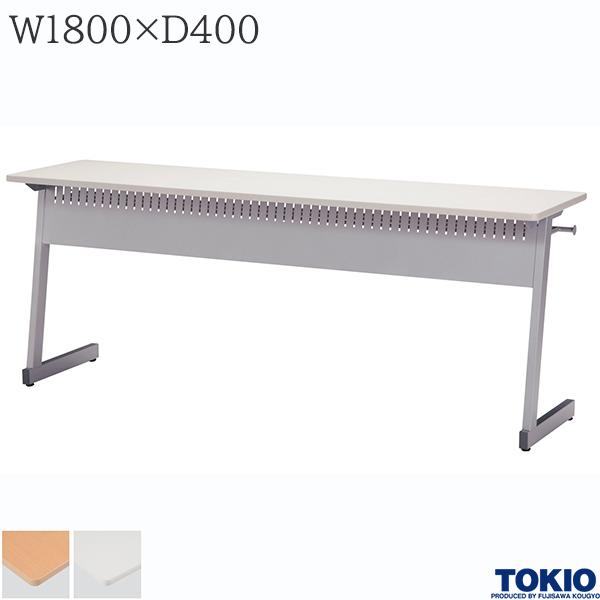 ミーティングテーブル 幅1800×奥行400×高さ700mm パネル付 フック付 カバン掛け付 講義用テーブル テー..
