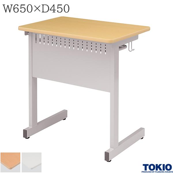 ミーティングテーブル 幅650×奥行450×高さ700mm パネル付 フック付 カバン掛け付 講義用テーブル テーブル 会議用テーブル 会議テーブル 研修テーブル 講義室 長机 セミナー 机 会社 オフィス家具 藤沢工業 TOKIO 【日本製】【法人様限定】