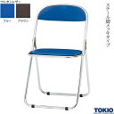 折り畳みチェア スチール脚メッキタイプ 1脚 折りたたみ椅子 折りたたみチェア パイプチェア パイプイス 折畳みチェア 折りたたみ椅子 折りたたみイス 連結 オ...