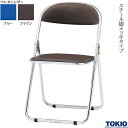 折り畳みチェア スチール脚メッキタイプ 1脚 折りたたみ椅子 折りたたみチェア パイプチェア パイプイス 折畳みチェア 折りたたみ椅子 折りたたみイス 連結 オ...