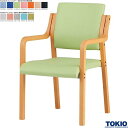 木製チェア 肘付 ビニールレザー 抗菌 防汚 耐次亜塩素酸 1脚 木製スタッキングチェア 木製椅子 木製イス ウッドチェア スタッキングチェア スタックチェア ...
