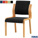 木製チェア 肘無 布 1脚 木製スタッキングチェア 木製椅子 木製イス ウッドチェア スタッキングチェア スタックチェア 施設 病院 食堂 介護施設 オフィス家...