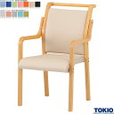 木製チェア ビニールレザー 抗菌 防汚 耐次亜塩素酸 1脚 木製スタッキングチェア 木製椅子 木製イス ウッドチェア スタッキングチェア スタックチェア 施設 ...