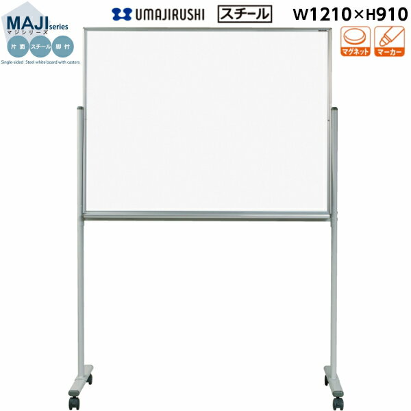 ̵[][̵][] ۥ磻ȥܡ 1210mm 910mm  ۥ磻 ޥͥåȡ졼ޡ [MV34TN] [...