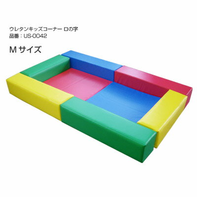 安心の国内生産 ウレタンキッズサークル ロの字型 Mサイズセット US-0042