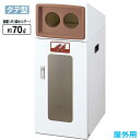 リサイクルボックス 山崎産業 TOS TOS-50 屑入れ スチール ゴミ箱 分別 ロビー 雨 送料無料 玄関 待合室 休憩所 会社 ショッピングモール 事務所 施設 学校 病院 列 ライブ イベント(3)