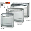 傘立て 山崎産業 YA-60L-SA 45本立 アンブラーNLJ シリンダー錠 ロビー 雨 送料無料 玄関 待合室 休憩所 会社 ショッピングモール 事務所 施...