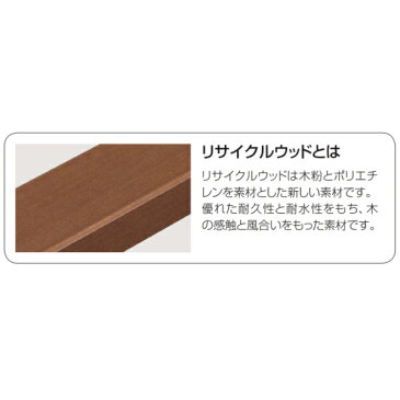 テーブルベンチF YB-98L-WN 幅1800×奥行1370×高さ700mm 屋内外 チェア リサイクルウッド 玄関 待合室 休憩所 会社 ショッピングモール 事務所 施設 学校 病院 山崎産業 業務用 CONDOR 法人様限定 車上渡し