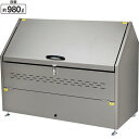 トラッシュステーションS 1000 YD-176L-ID 山崎産業 容量約980l 回収 ゴミ箱 ダストボックス ペール リサイクル 送料無料 玄関 待合室 休...
