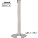 ガイドポール 山崎産業 YG-22L-SA スタッキング ステンレス ロビー 雨 送料無料 玄関 待合室 休憩所 会社 ショッピングモール 事務所 施設 学校 病院 列 ライブ イベント(3)