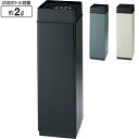 スモーキング消煙 YS-24L-ID 山崎産業 灰皿 屋内用 容量約2l 対流式酸欠機構 吸殻 吸い殻入れ 喫煙室 喫煙所 送料無料 玄関 待合室 休憩所 会社...