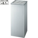 スモーキング KF-300 YS-36L-SA 山崎産業 灰皿 屋内用 容量約6.1l STヘアーライン ステンレス 吸殻 吸い殻入れ 喫煙室 喫煙所 送料無料...