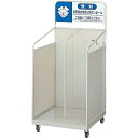 ダンボールカート YW-100L-ID 山崎産業 ダンボール 回収 ゴミ箱 リサイクル 送料無料 玄関 待合室 休憩所 会社 ショッピングモール 事務所 施設 ...