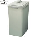リサイクルトラッシュ ECO-90 YW-135L-PC-OP4 平蓋 90リットル 幅380×奥行515×高さ735mm ダストボックス リサイクルボックス ...