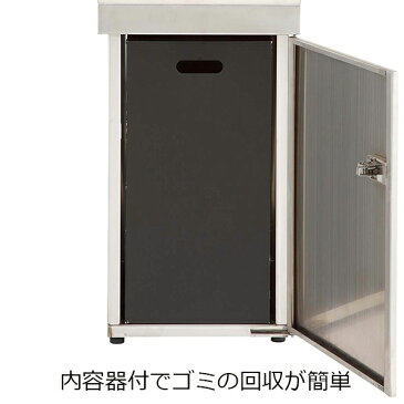 ダストボックス 分別 山崎産業 YW-15L-SA ダストボックス ステンレスミラー仕上げ ゴミ箱 ロビー 雨 送料無料 玄関 待合室 休憩所 会社 ショッピングモール 事務所 施設 学校 病院 列 ライブ イベント