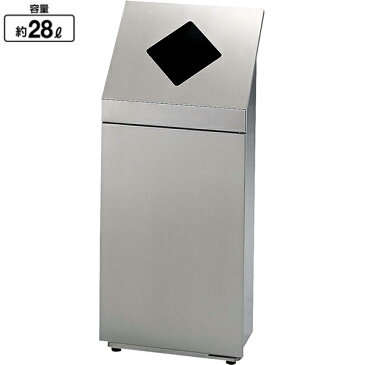 ダストボックス 分別 山崎産業 YW-15L-SA ダストボックス ステンレスミラー仕上げ ゴミ箱 ロビー 雨 送料無料 玄関 待合室 休憩所 会社 ショッピングモール 事務所 施設 学校 病院 列 ライブ イベント