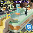 ビニールプール 大型 プール 滑り台 家庭用 子供用 噴水水鉄砲 キッズ キッズプール 折りたたみ式 長方形 赤ちゃん用 すべり台 ウォータースライダー 水遊 ...