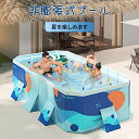 【スーパーSALE10%OFF】非膨張式プール 新デザイン プール ビニールプール 空気入れ不要 大型 子供用プール 家庭用 長方形のプール 折り畳み式 収納便...