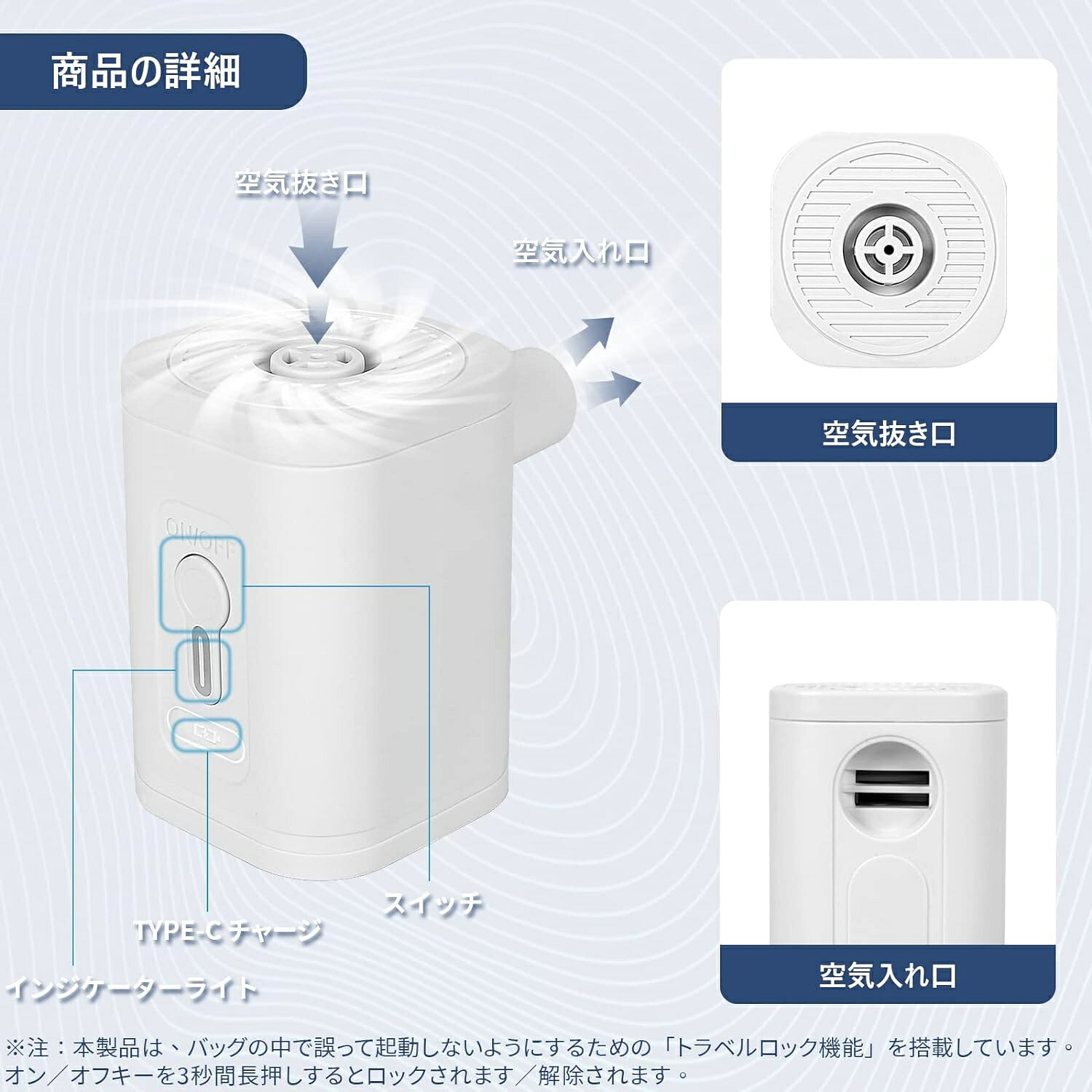 携帯式 電動エアーポンプ TINY PUMP 超軽量 電動ポンプ 小型 USB-C充電式 1200mAh ...